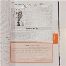 اطلاعات