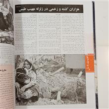 اطلاعات