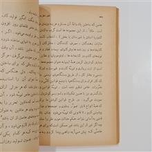علم