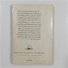 علم