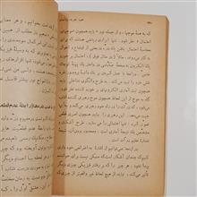 علم