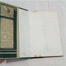 کلیات
