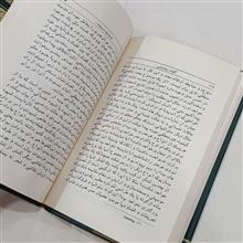 کلیات