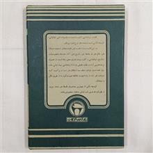 کلیات