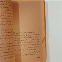 لئوناردو