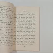 من