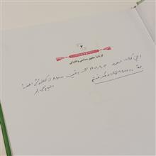 هیاهو