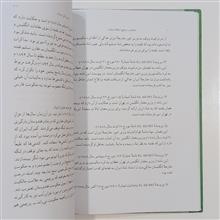 هیاهو