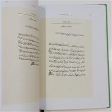 هیاهو