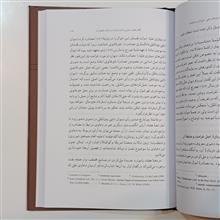 ملی