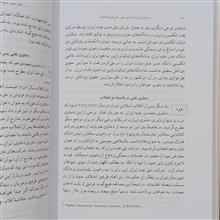 ملی