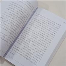 کج