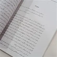 ملکوت