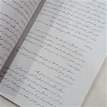 ملکوت