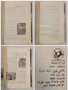 نقاشی