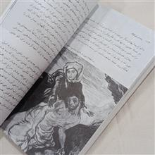 ونسان