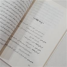 مرده