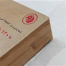 تاریخ