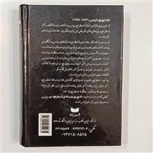 تئوری
