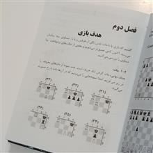 تئوری