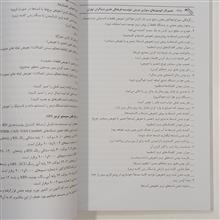 تعمیرکار