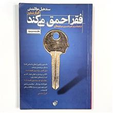 فقر
