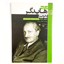 چگونه