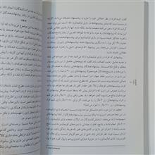 کژرفتاری
