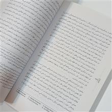 کژرفتاری