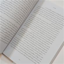 قوی
