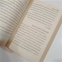 سقلمه