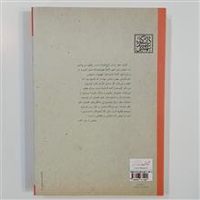 سقلمه