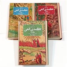 کمدی
