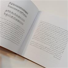 لودویگ