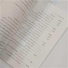 نمایشنامه