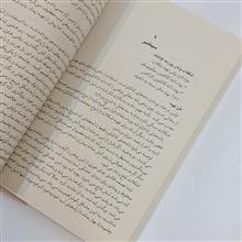 مثل