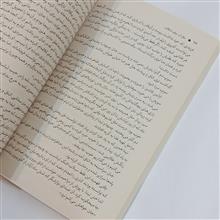 مثل
