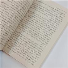 مثل