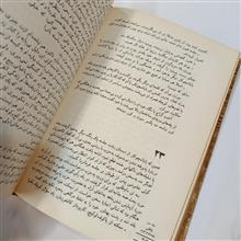 زمین