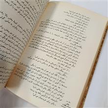 زمین