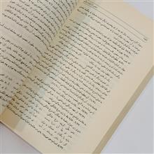خمی