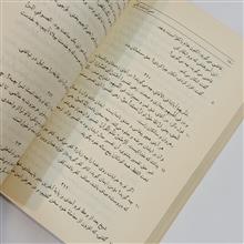خمی