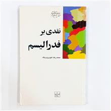 نقدی