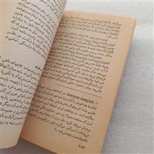 گریز