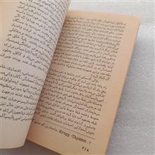 گریز