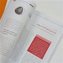 فصلنامه