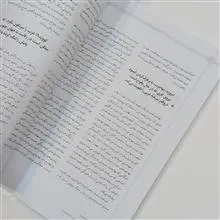 دنبالم