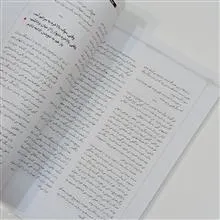 دنبالم