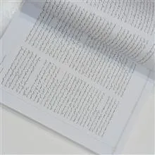دنبالم