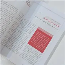 فصلنامه